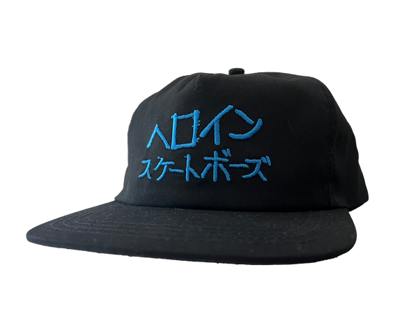Japan Script Snapback