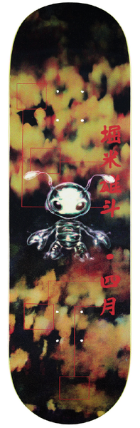 Yuto Horigome BUGGIN Deck 8.25